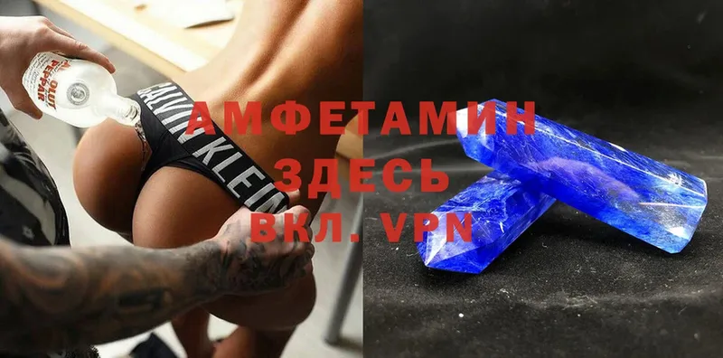 omg зеркало  Ижевск  АМФЕТАМИН Premium 