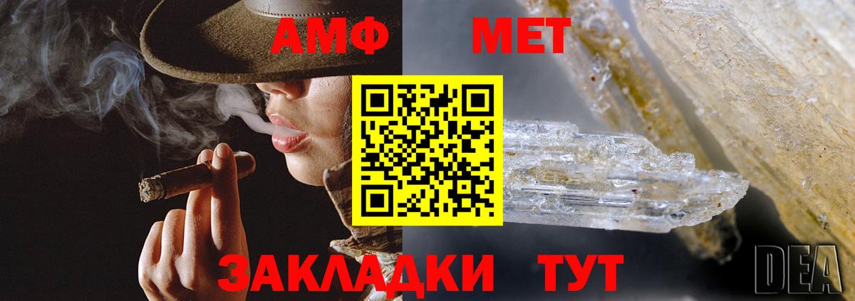 Ижевск  АМФ  Вход с VPN  АМФ  АМФ Premium 