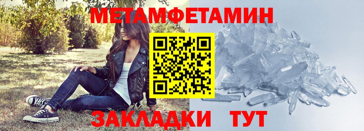 Амфетамин VHQ Ижевск