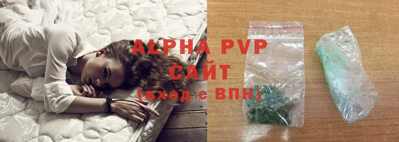 Alpha PVP мука  Ижевск 