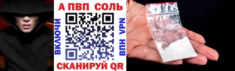 блэк спрут маркетплейс  Ижевск  Альфа ПВП мука 