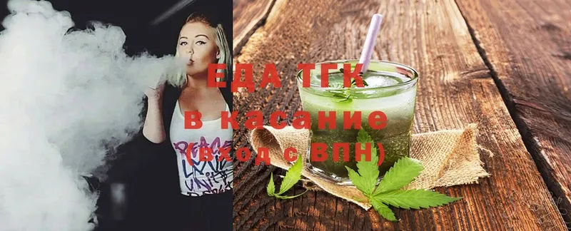 Печенье с ТГК конопля  как найти   Ижевск 