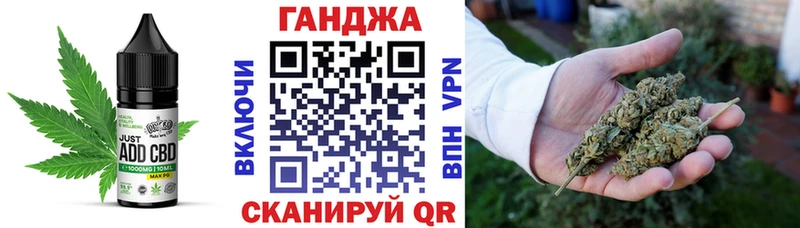 Еда ТГК конопля  гидра как зайти  Ижевск 