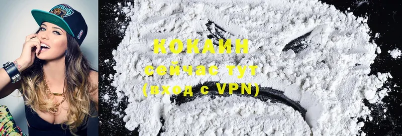 COCAIN VHQ  купить закладку  Ижевск 