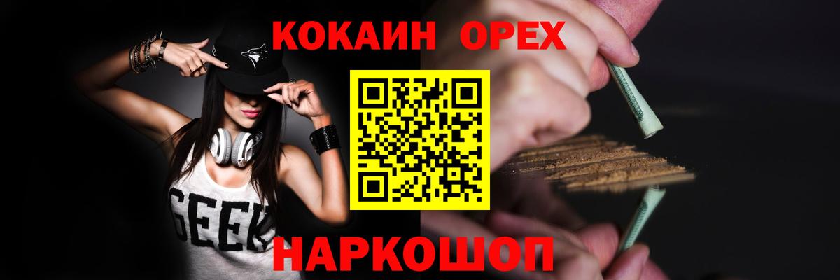 COCAIN Колумбийский Ижевск