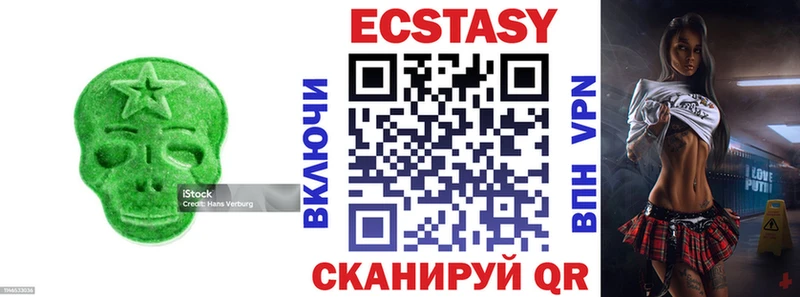 Ecstasy Philipp Plein наркошоп Ижевск
