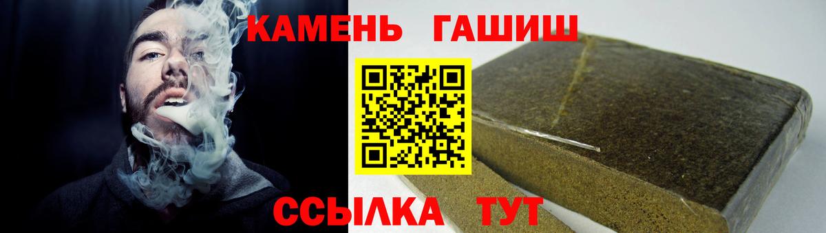 ГАШИШ 40% ТГК  Гашиш  ГАШ VHQ  Ижевск 