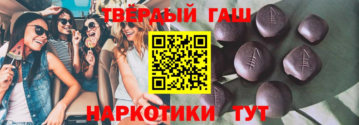 Гашиш AMNESIA HAZE Ижевск