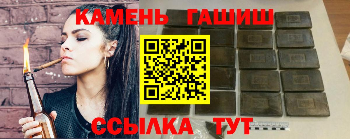 магазин продажи   Вход с VPN  ГАШИШ Premium  Ижевск  ГАШ гарик 