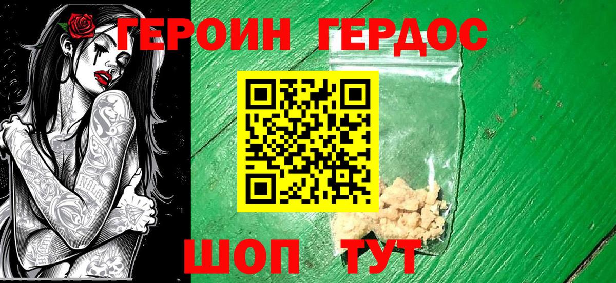 Ижевск  Героин  Вход с VPN  ГЕРОИН Афган 