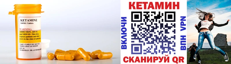 закладка  Ижевск  Кетамин ketamine 