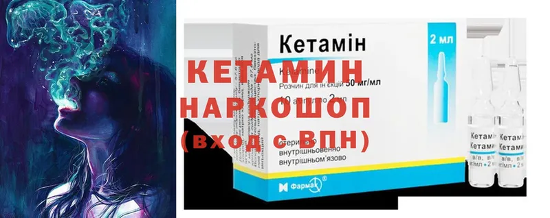 Кетамин ketamine  Ижевск 