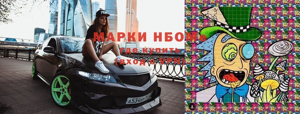 гашишное масло Михайловка