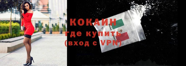 кокаин Михайлов