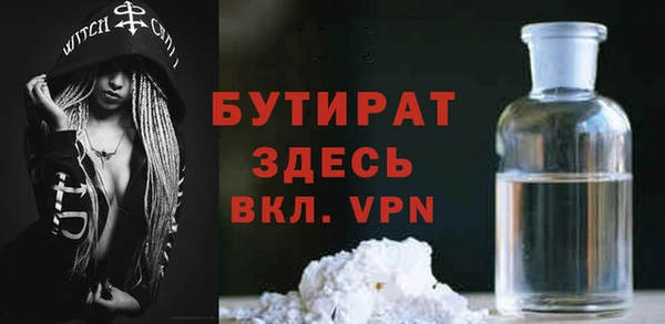 гашишное масло Михайловка