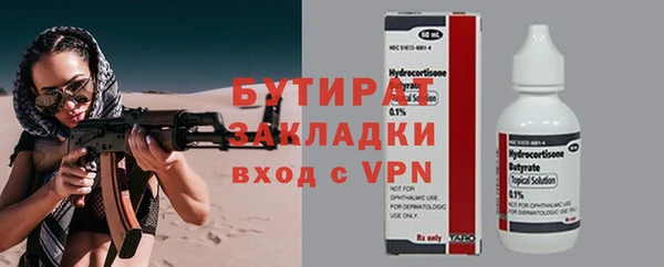 гашишное масло Михайловка