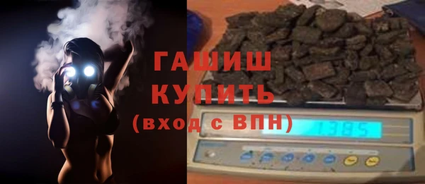 гашишное масло Михайловка