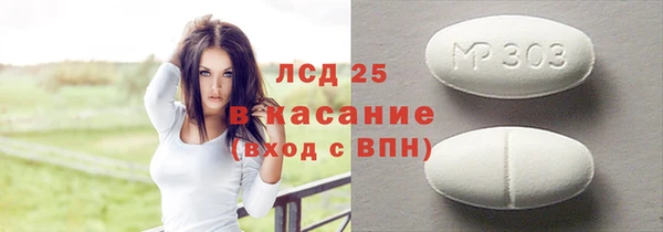 spice Михайловск