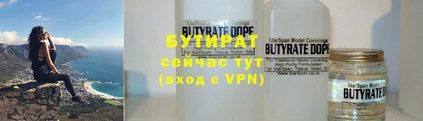 гашишное масло Михайловка