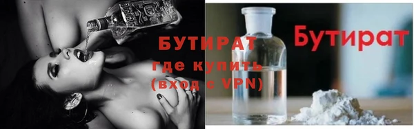 spice Михайловск