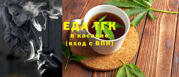 гашишное масло Михайловка