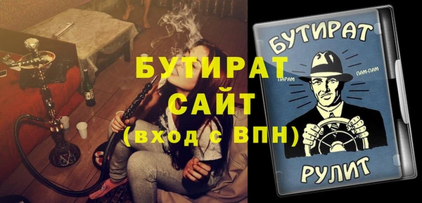 гашишное масло Михайловка