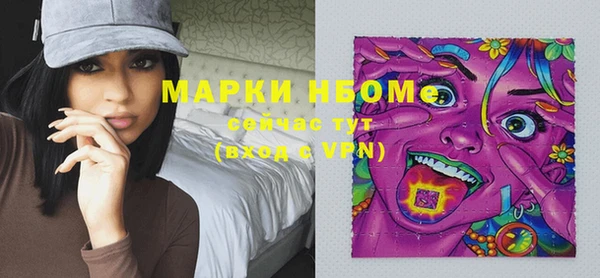 гашишное масло Михайловка
