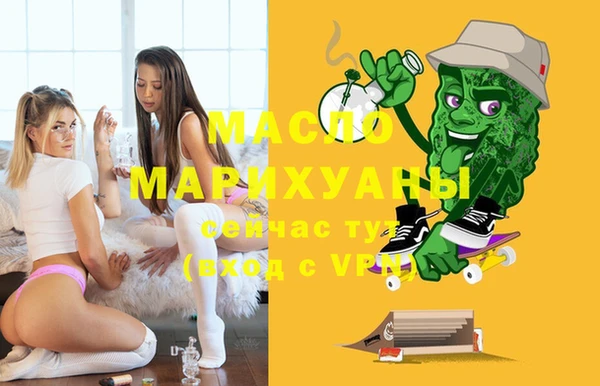 гашишное масло Михайловка