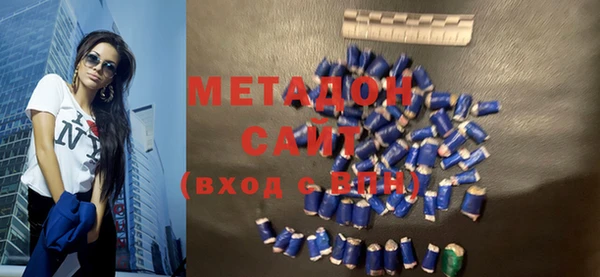гашишное масло Михайловка