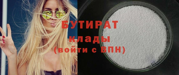 гашишное масло Михайловка