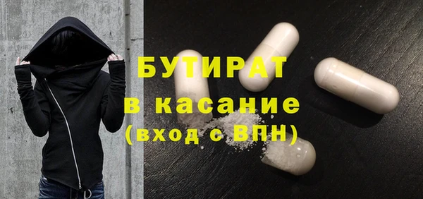 гашишное масло Михайловка