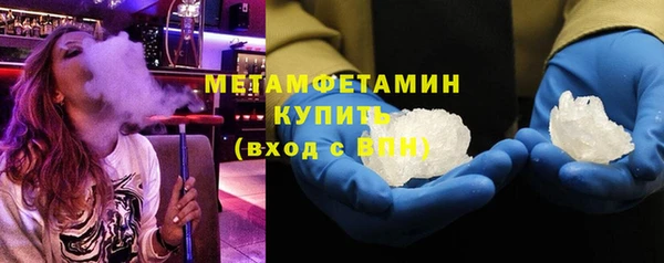 герыч Ахтубинск
