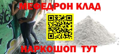 spice Балаково