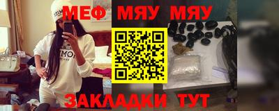 spice Балаково