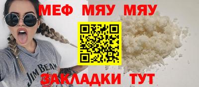тгк Бугуруслан