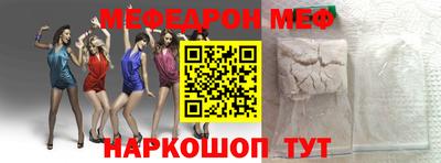 spice Балаково