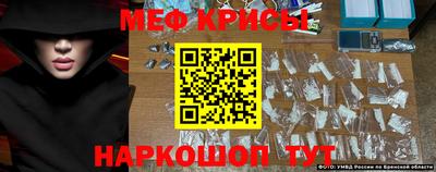 spice Балаково