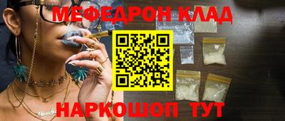 первитин Волжск