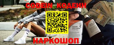 спайс Будённовск