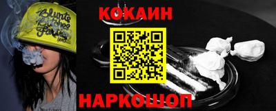 спайс Будённовск