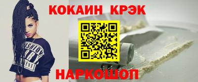 меф VHQ Волгодонск