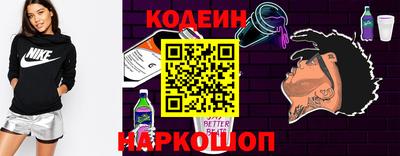 ALPHA PVP Балашиха