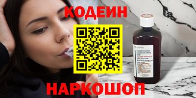 spice Бузулук