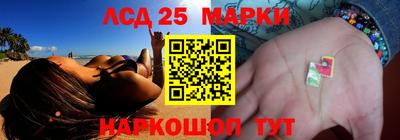марки nbome Волжский