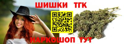 первитин Волжск