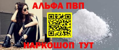 марки nbome Волжский