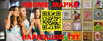 мефедрон Азнакаево