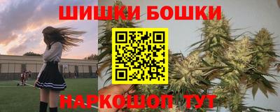 первитин Волжск