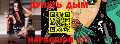 ALPHA PVP Балашиха