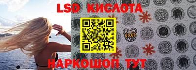 spice Балаково